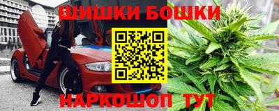 соль ск Апшеронск