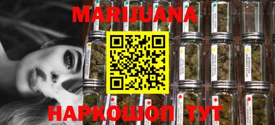 марки nbome Балашиха