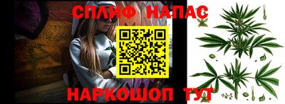 прущая мука Аргун