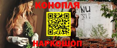 гидра Балахна