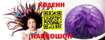 скорость Балаково
