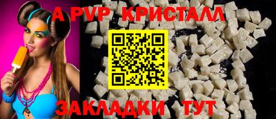 скорость Балаково