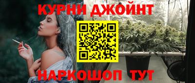 марки nbome Балашиха