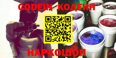 марки nbome Балашиха