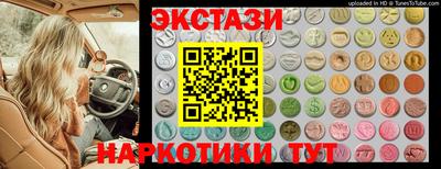 марки nbome Балашиха