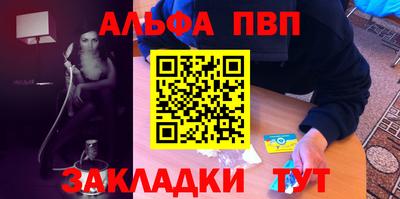 MESCALINE Апрелевка