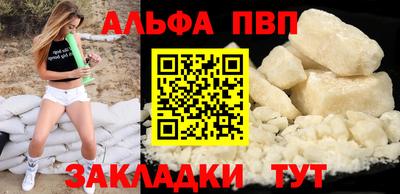 марки nbome Балашиха