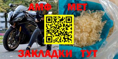 марки nbome Балашиха