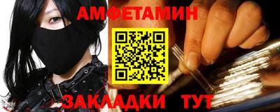 мет Абакан