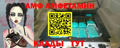 скорость Балаково