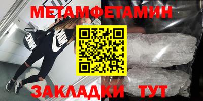 скорость Балаково