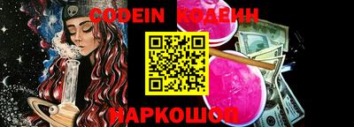 марки nbome Балашиха