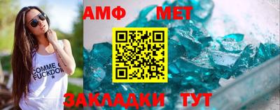 скорость Балаково