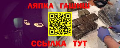 соль ск Апшеронск