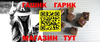 прущая мука Аргун