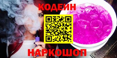 гидра Балахна