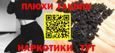 марки nbome Балашиха