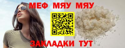 гидра Балахна