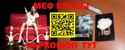 соль ск Апшеронск