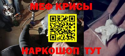 соль ск Апшеронск