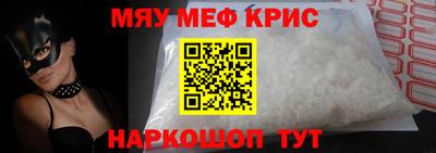 прущая мука Аргун