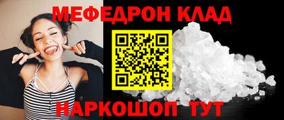 MESCALINE Апрелевка