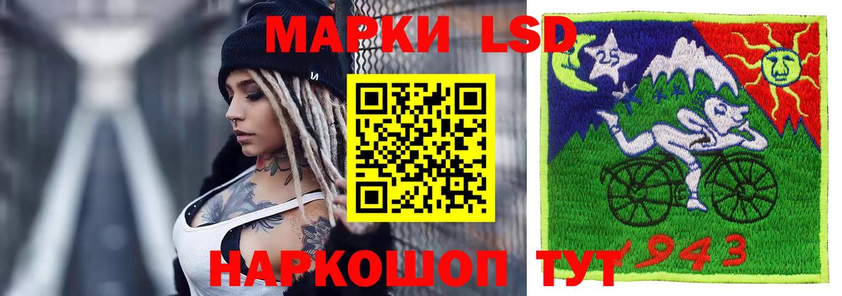Лсд 25 экстази ecstasy Бугульма