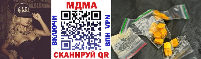 МДМА молли  МЕГА маркетплейс  Бугульма 