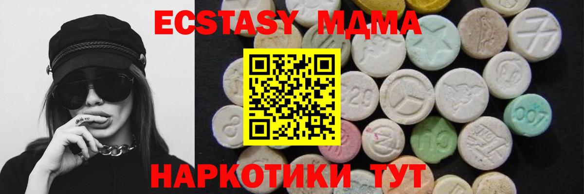 MDMA crystal Бугульма