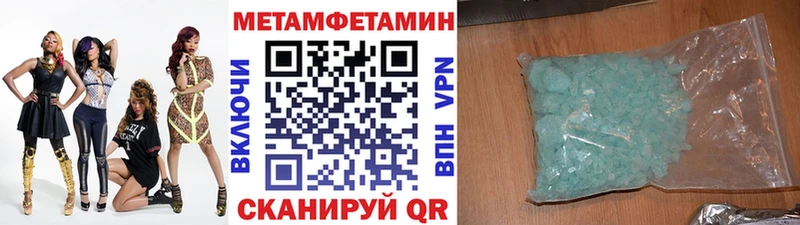 МЕТАМФЕТАМИН мет  Бугульма 