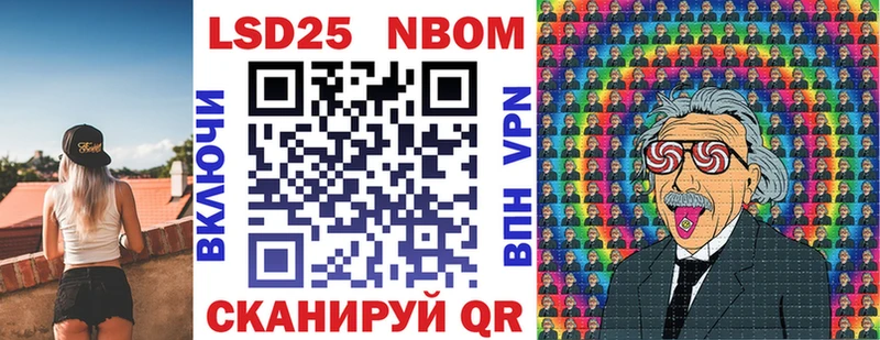 площадка официальный сайт  как найти закладки  Бугульма  Марки 25I-NBOMe 1,8мг 