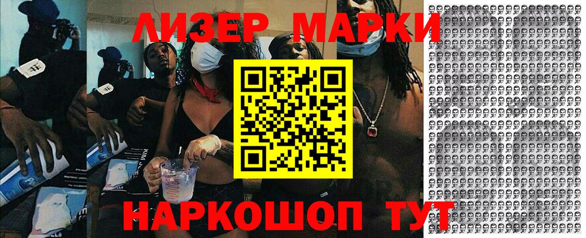 Марки NBOMe 1500мкг  Вход с VPN  Бугульма  Марки NBOMe 1500мкг 