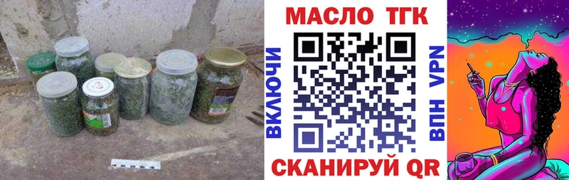 Дистиллят ТГК концентрат  где можно купить   Бугульма 