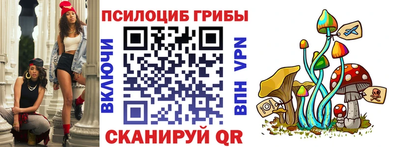 Псилоцибиновые грибы ЛСД  Бугульма 