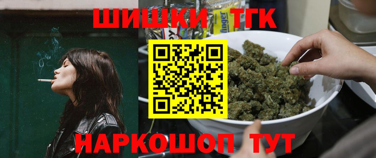 Марихуана SATIVA & INDICA Бугульма