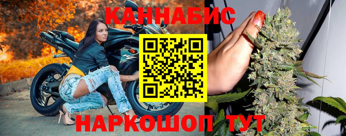 Марихуана индика  Вход с VPN  Канабис планчик  МАРИХУАНА MAZAR  Бугульма  Бошки Шишки индика 