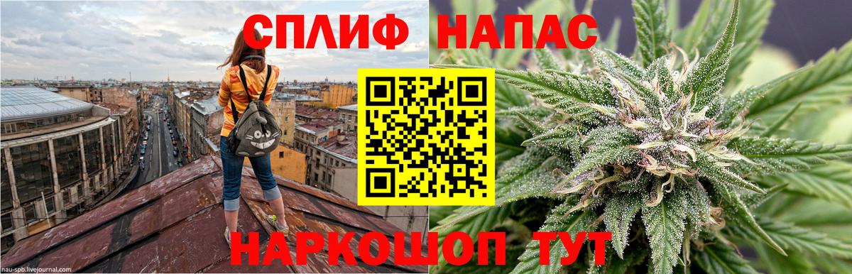 Каннабис сатива  Каннабис VHQ  Марихуана AK-47  Бошки марихуана гибрид  Бугульма 